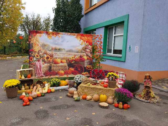 Свято Гарбуза