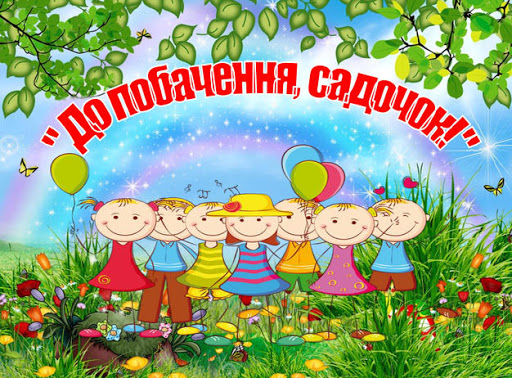ВИПУСК - 2021